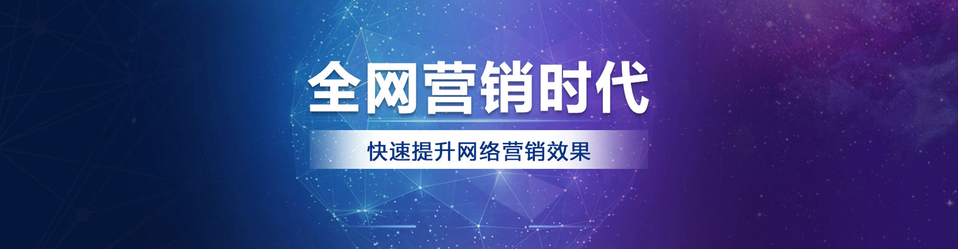 光明百度推广费用