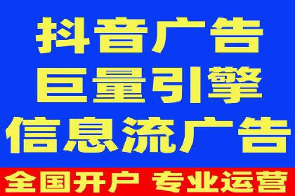 个人如何通过百度竞价开户快速提升品牌知名度
